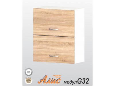 Μονάδα κουζίνας Alis G32 